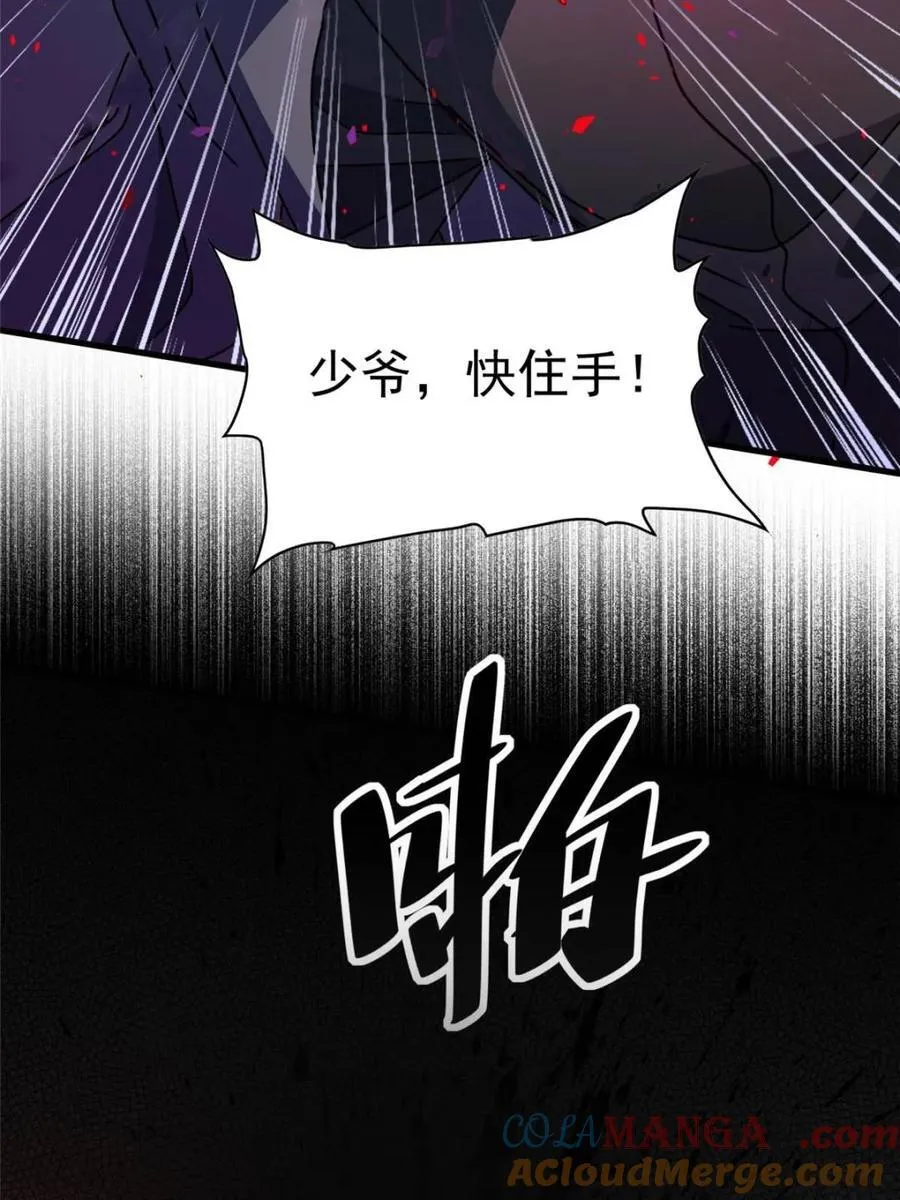 第323话 赵胜超的阴谋39