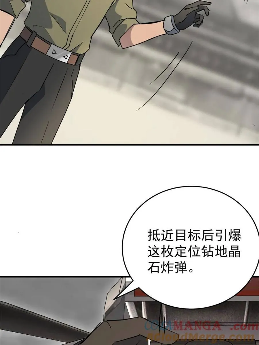 第326话 第三次探查33