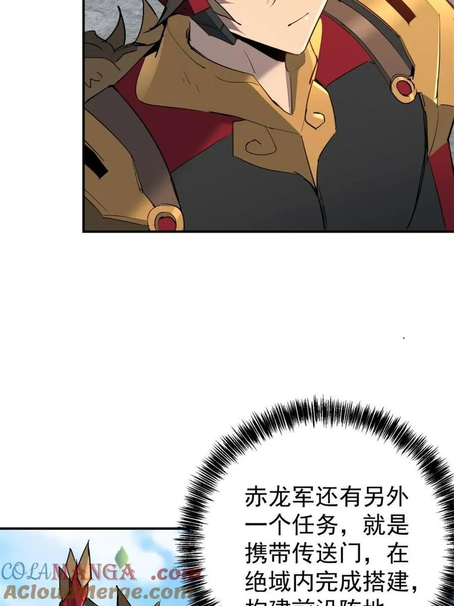 第326话 第三次探查6
