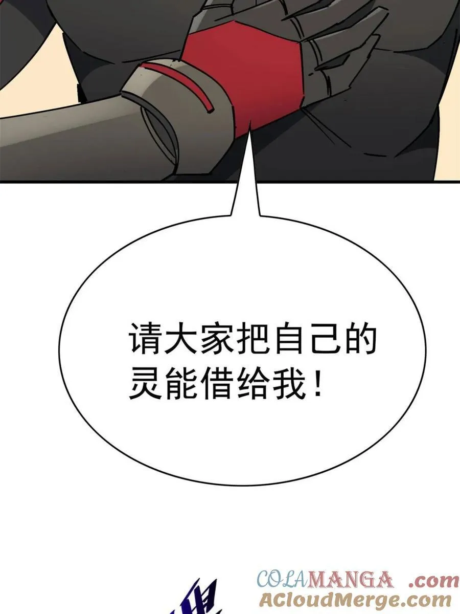 第327话 第324 我可以！57