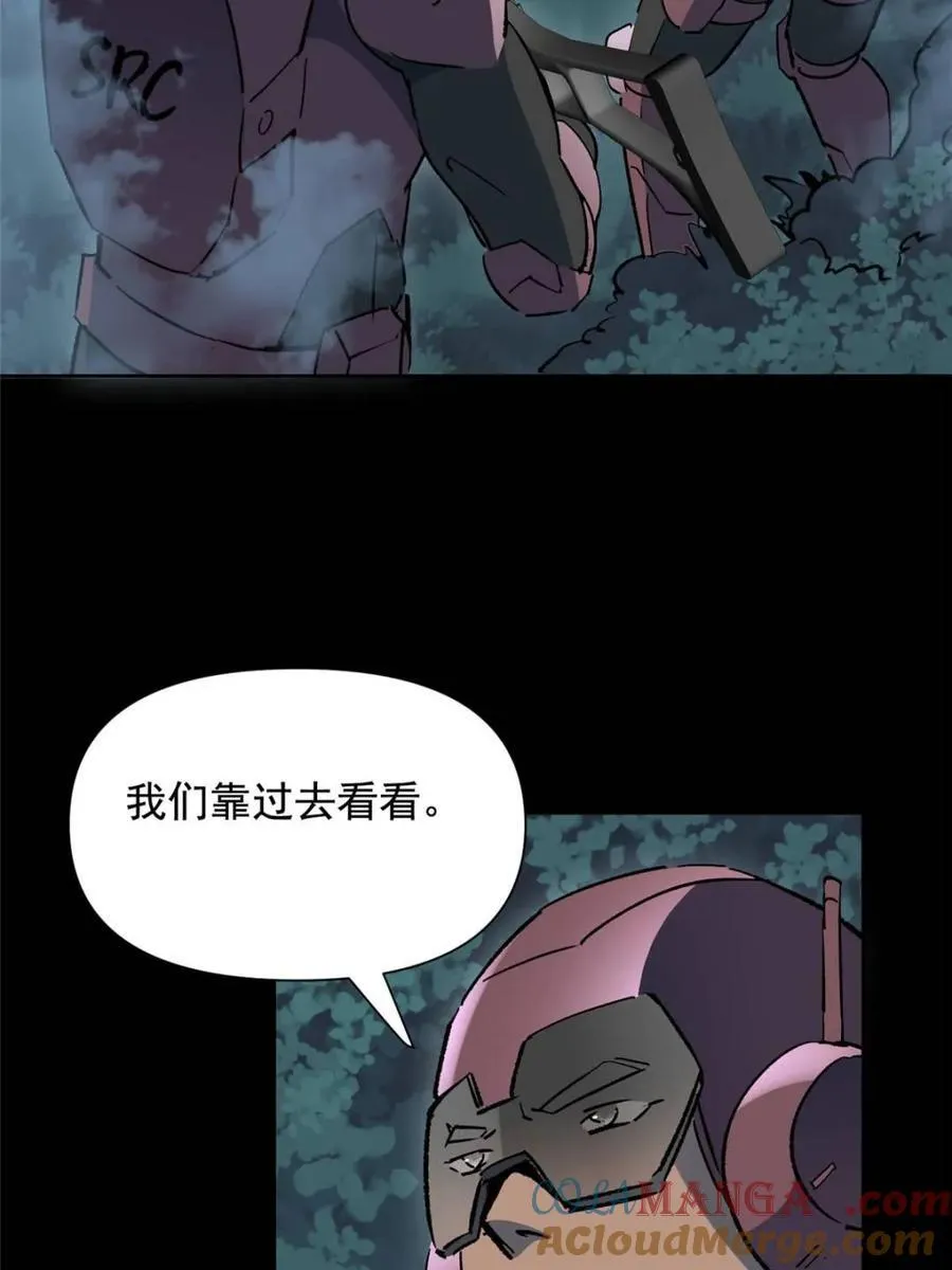 第324话 雾隐绝域45