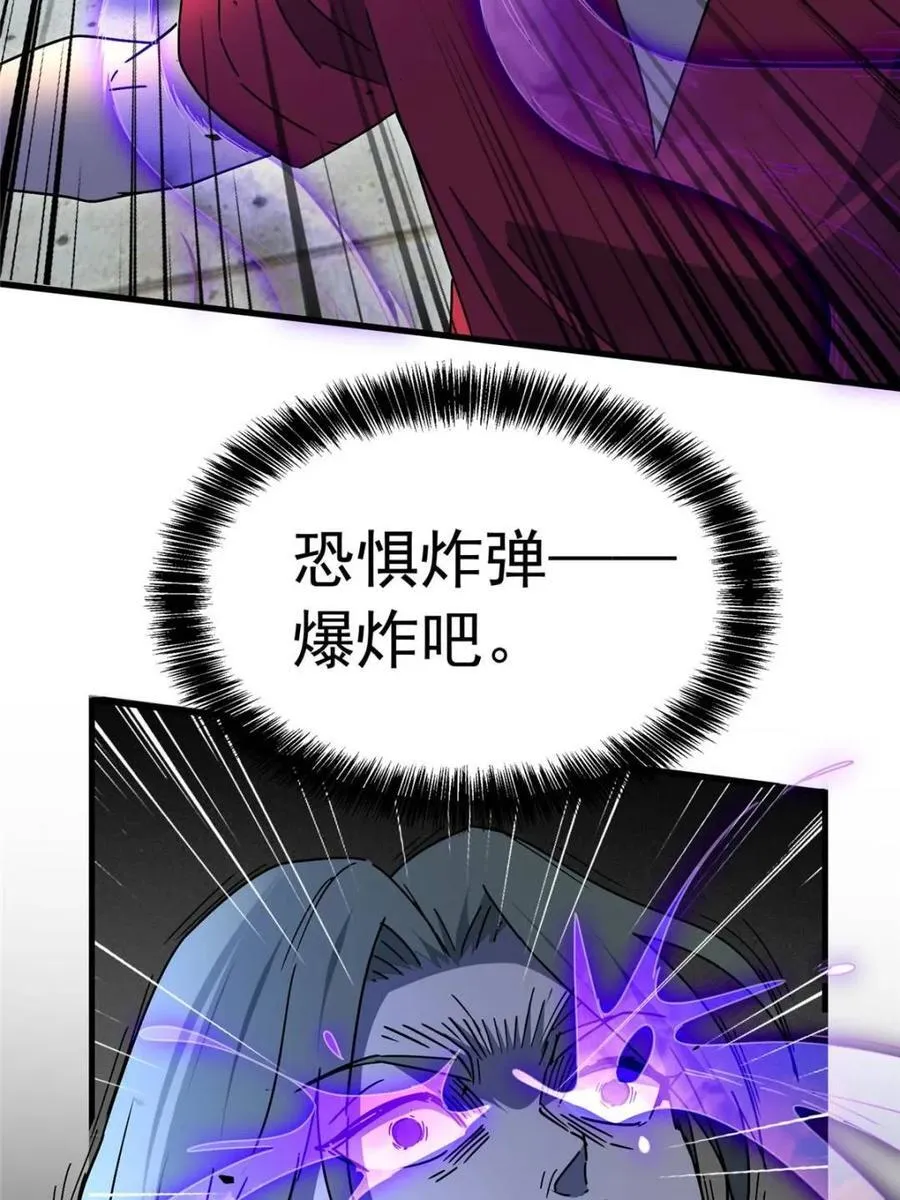第323话32