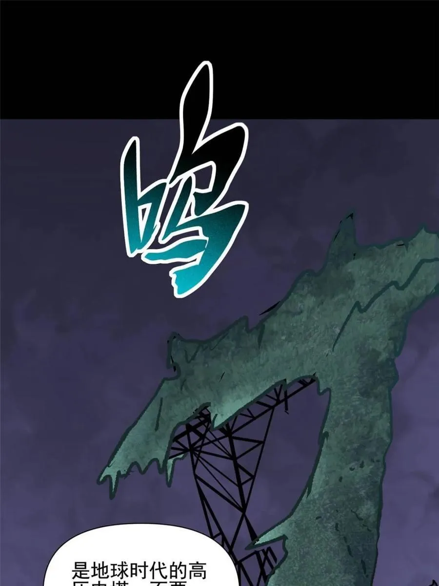第324话47