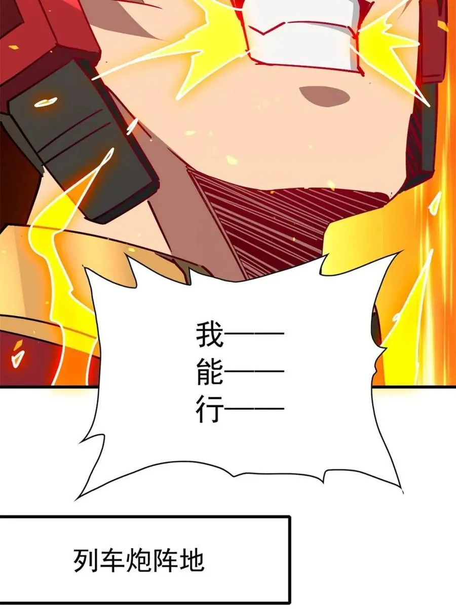 第327话 第324 我可以！68
