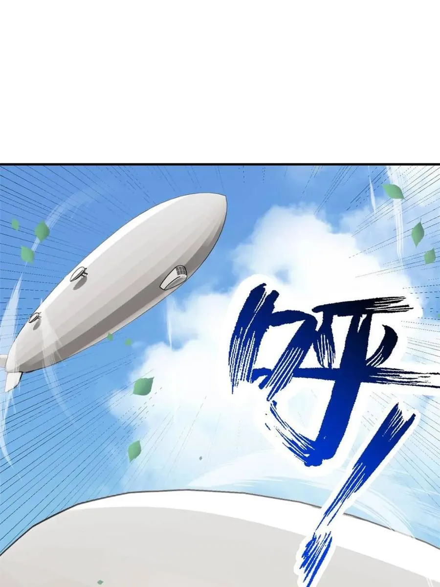 第326话 第三次探查11