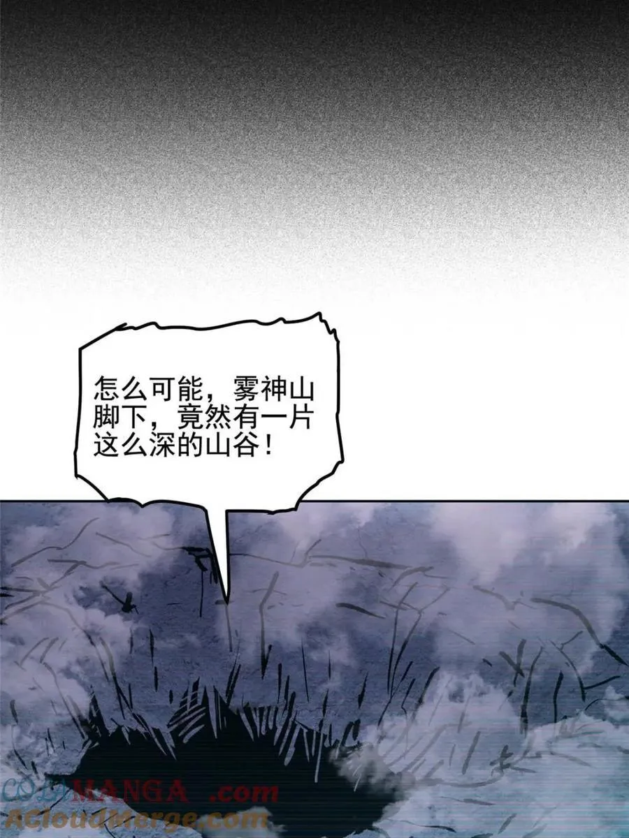 第324话66