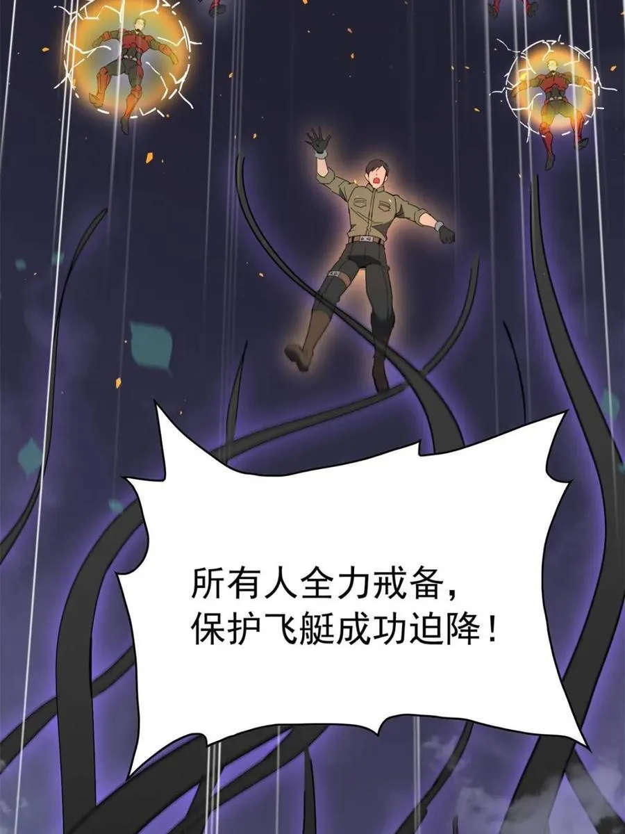 第327话 第324 我可以！8