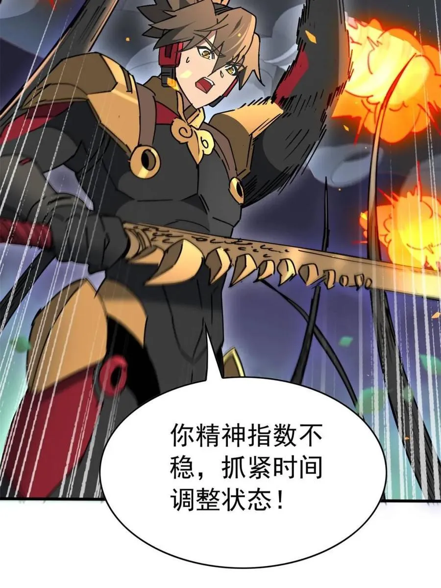 第327话 第324 我可以！31
