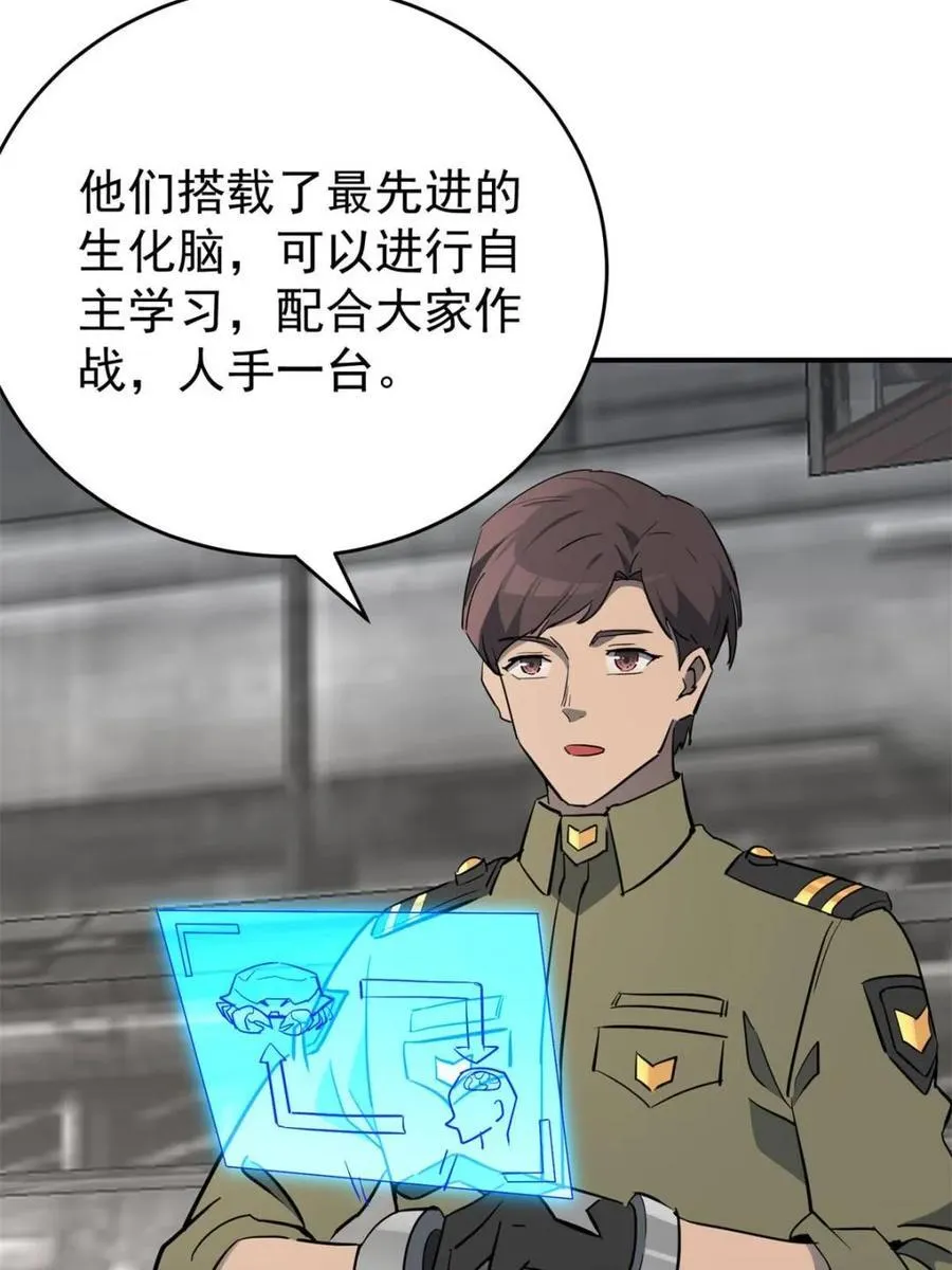 第326话 第三次探查19