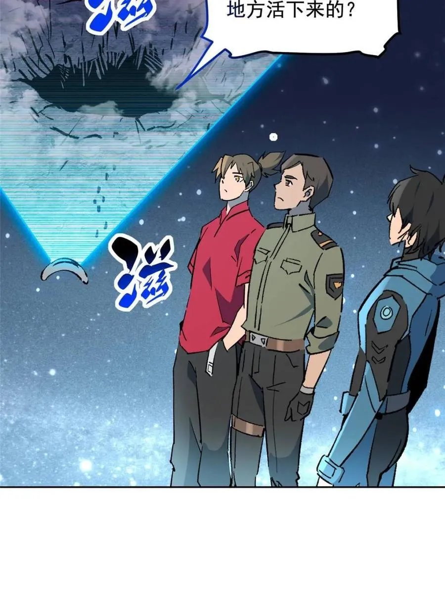 第324话68