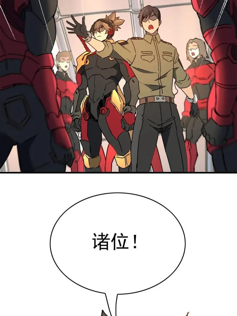 第327话 第324 我可以！55