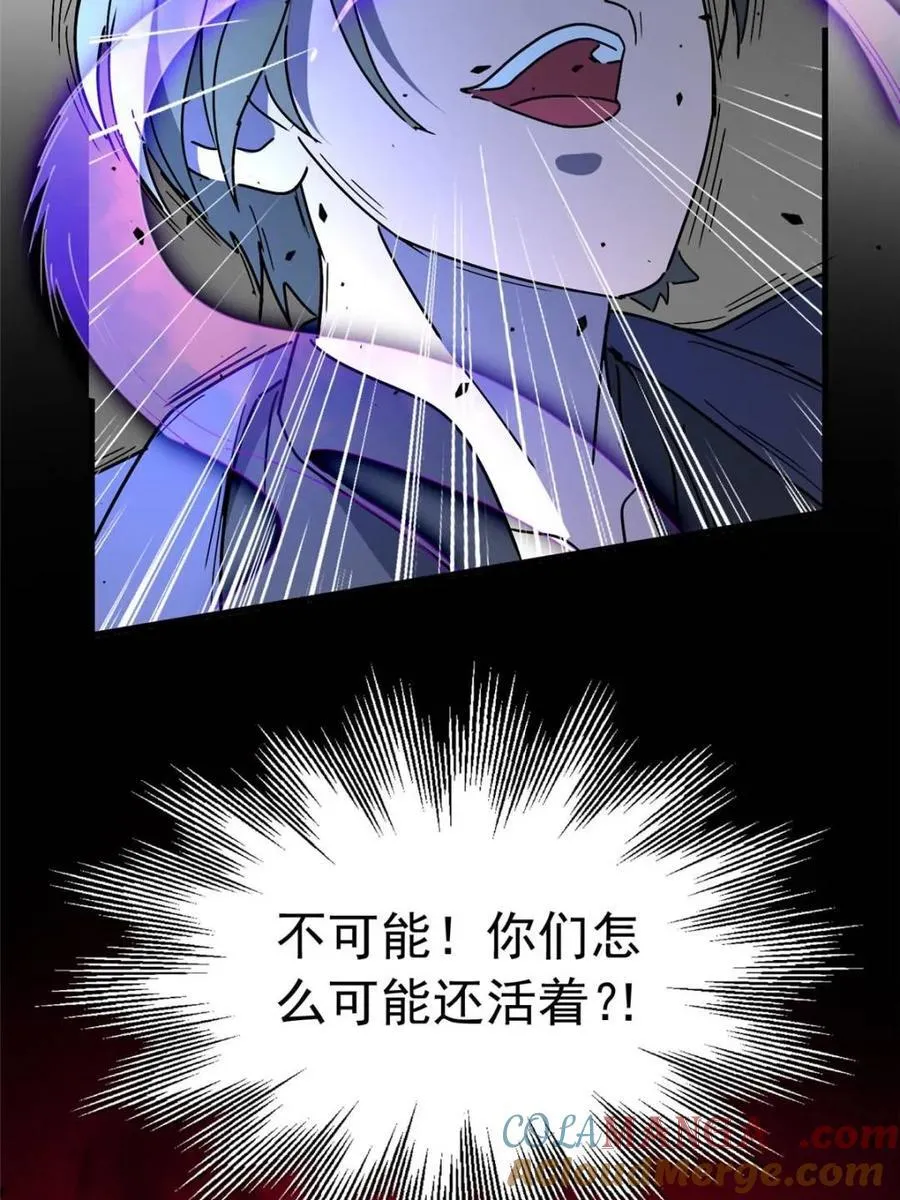第323话33