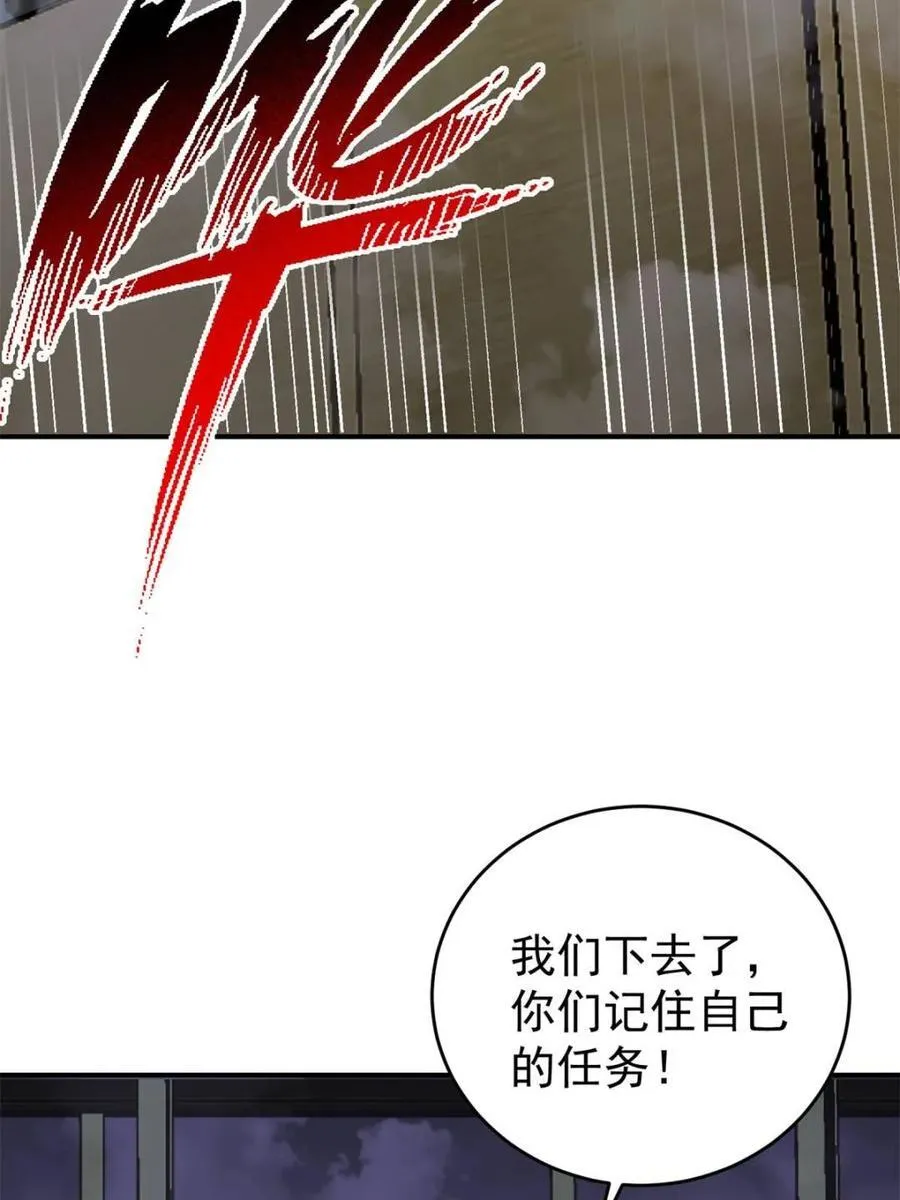 第325话 最后的信息38