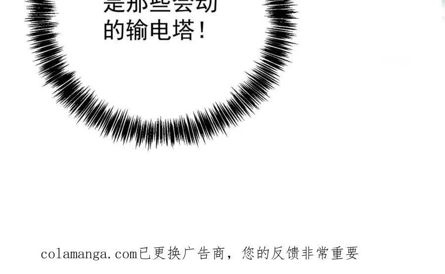 第326话 第三次探查80