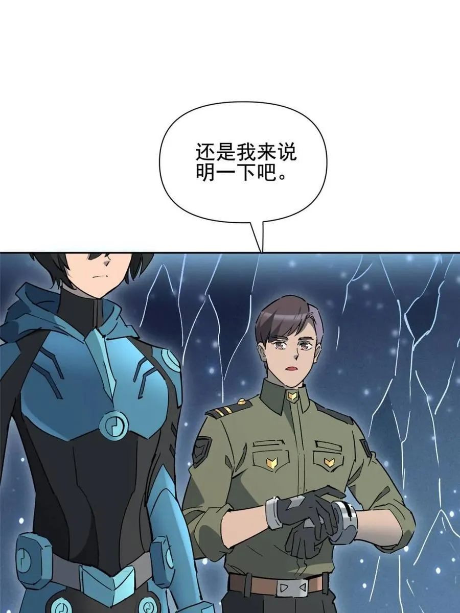 第324话22