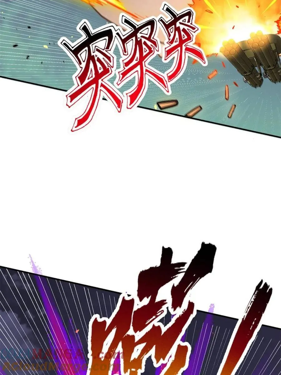 第326话 第三次探查63