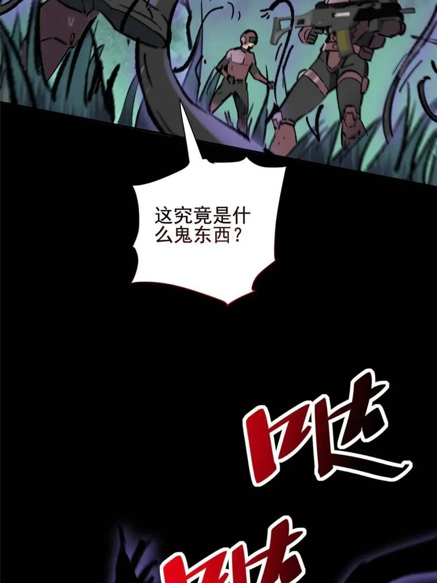 第324话52