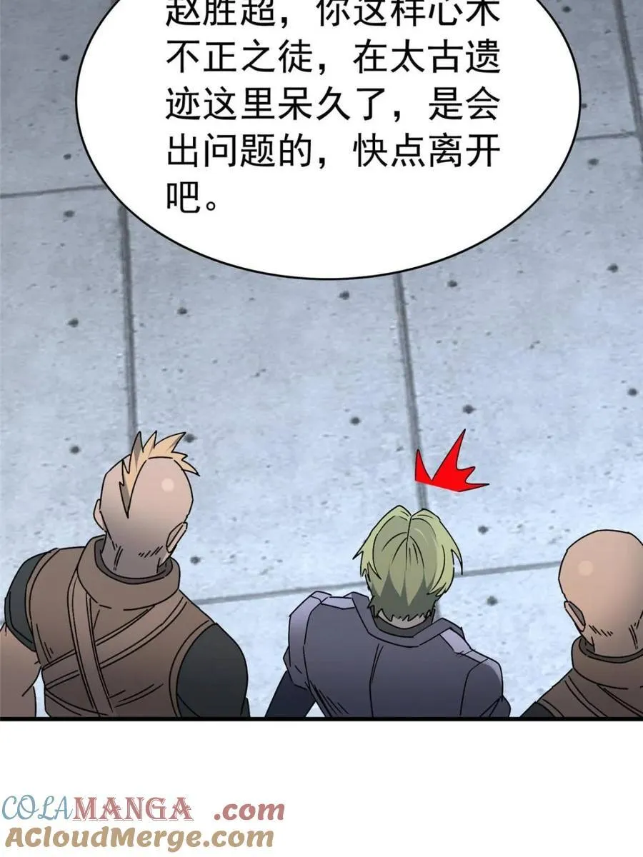 第323话30