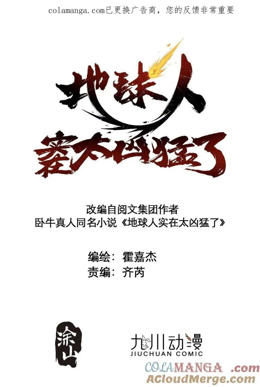 第323话0