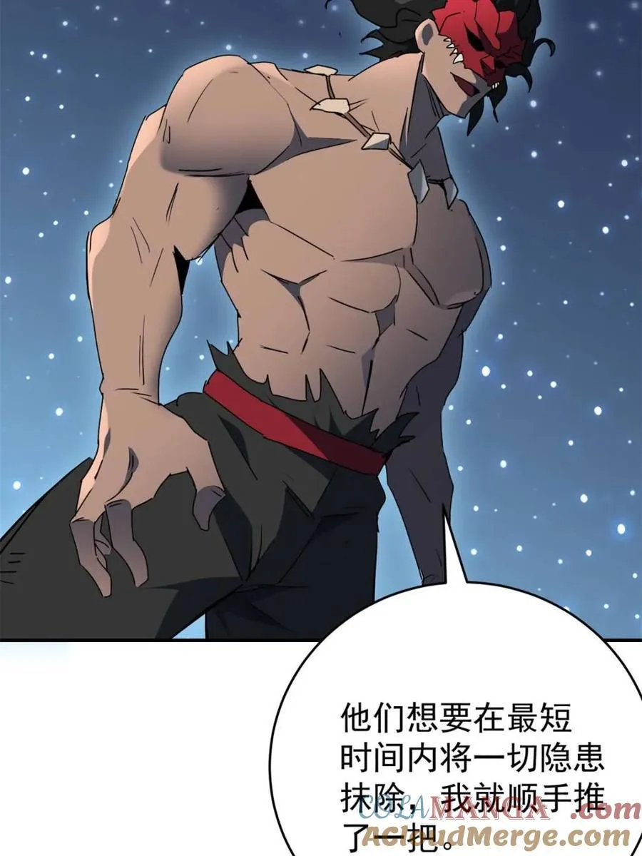 第325话 最后的信息57