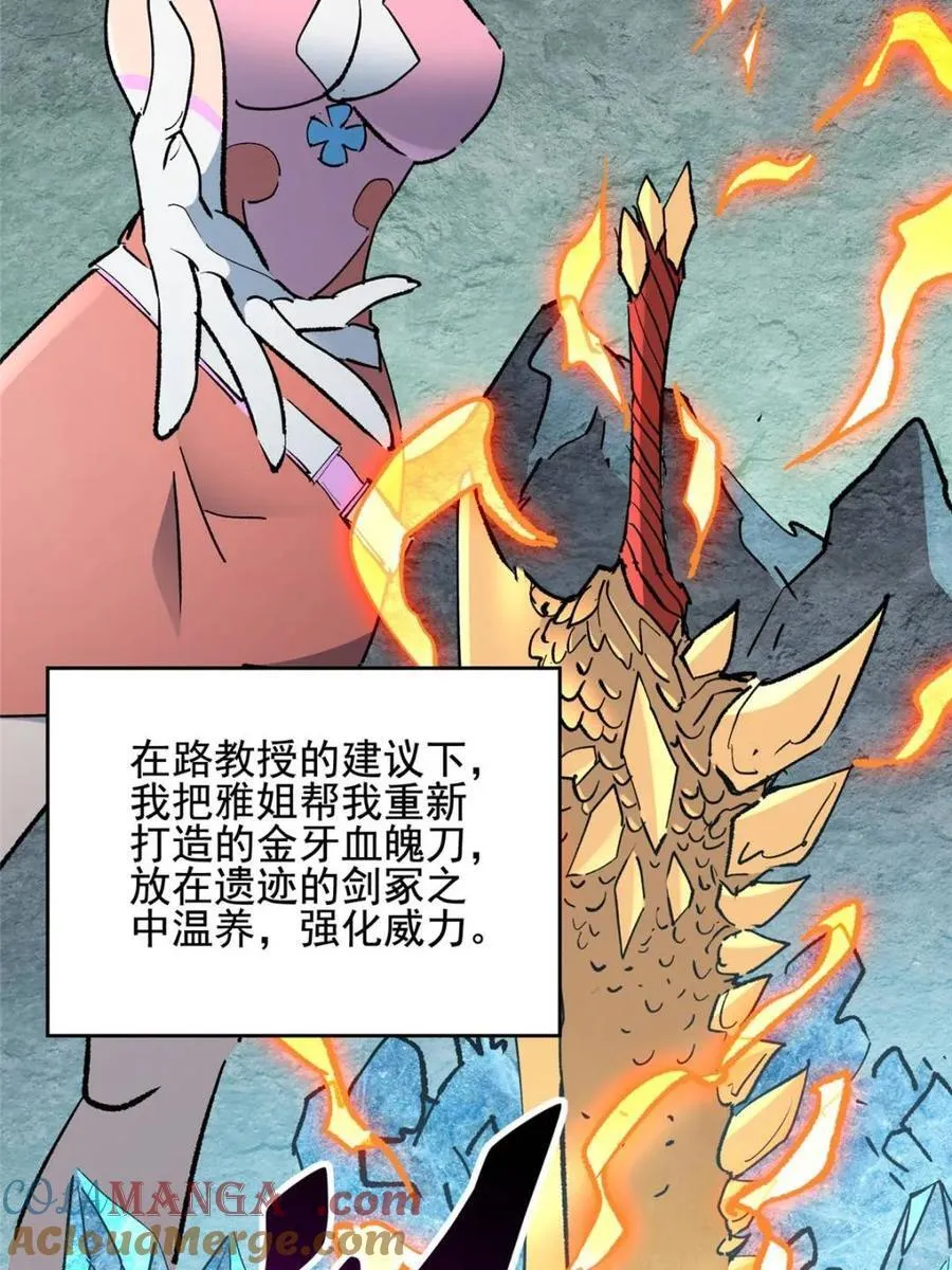 第324话12