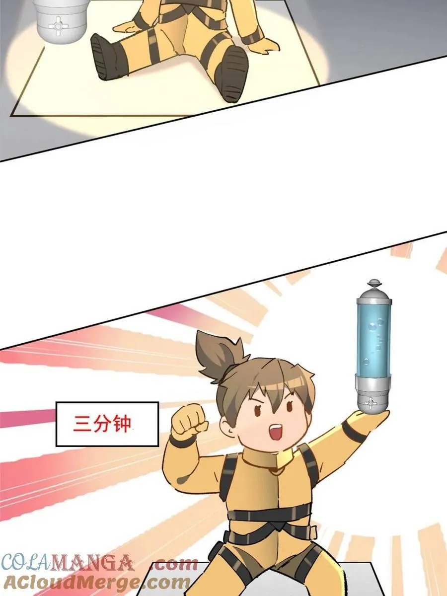 第324话9