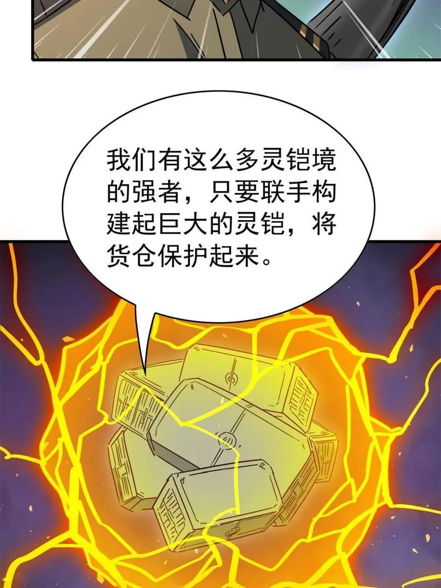 第327话 第324 我可以！40