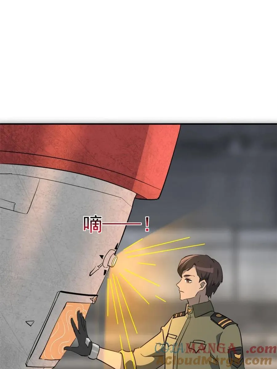 第326话 第三次探查21