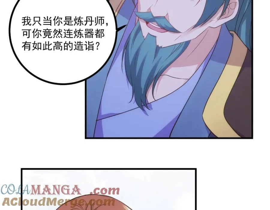 第297话 从长老到大长老6