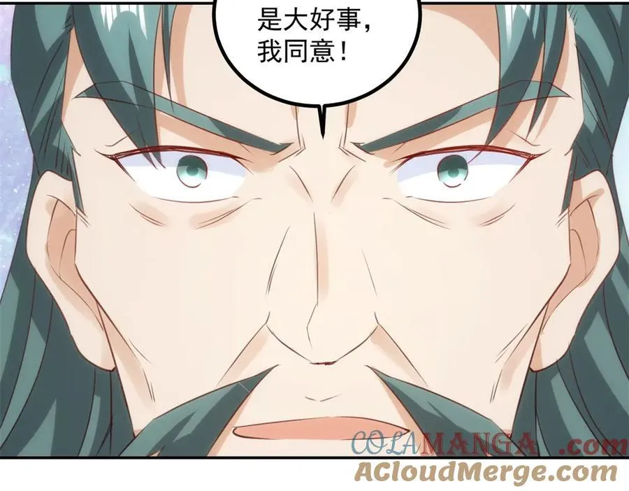 第296话 一锤定音锤法42