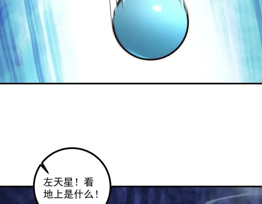 第297话 从长老到大长老52