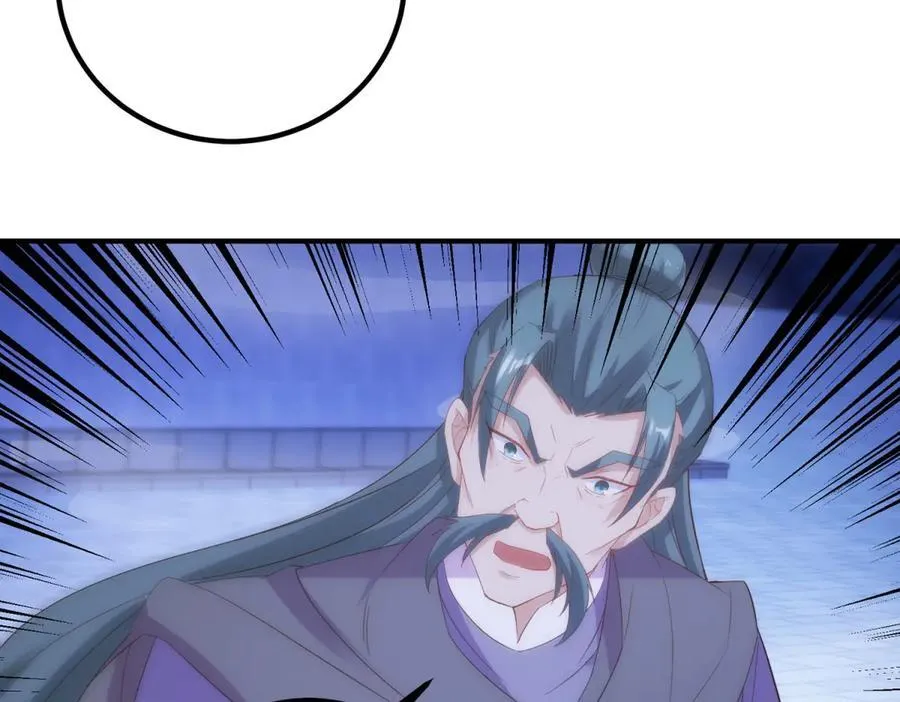 第295话 巫未的烦恼8