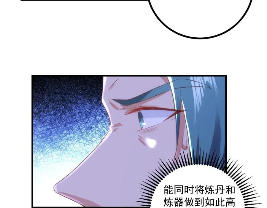 第297话 从长老到大长老8