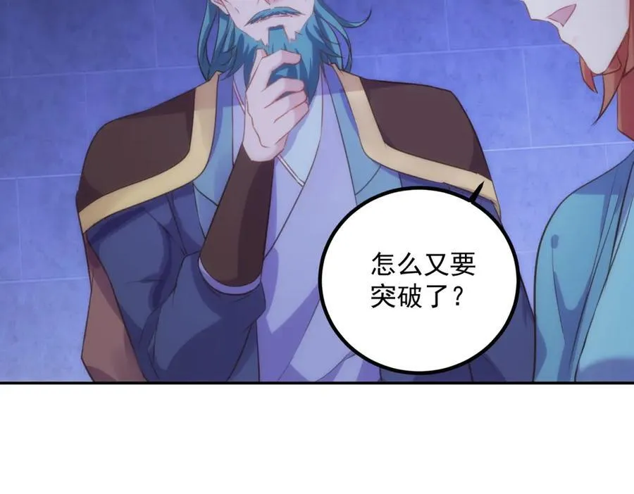 第296话 一锤定音锤法55