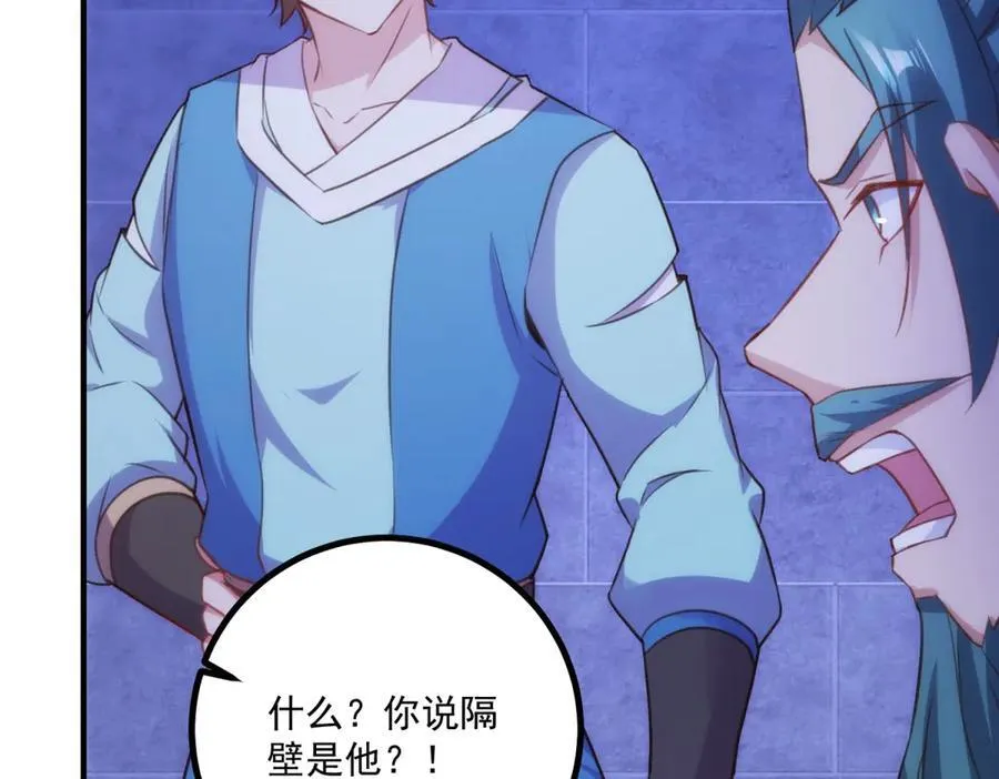第297话 从长老到大长老23
