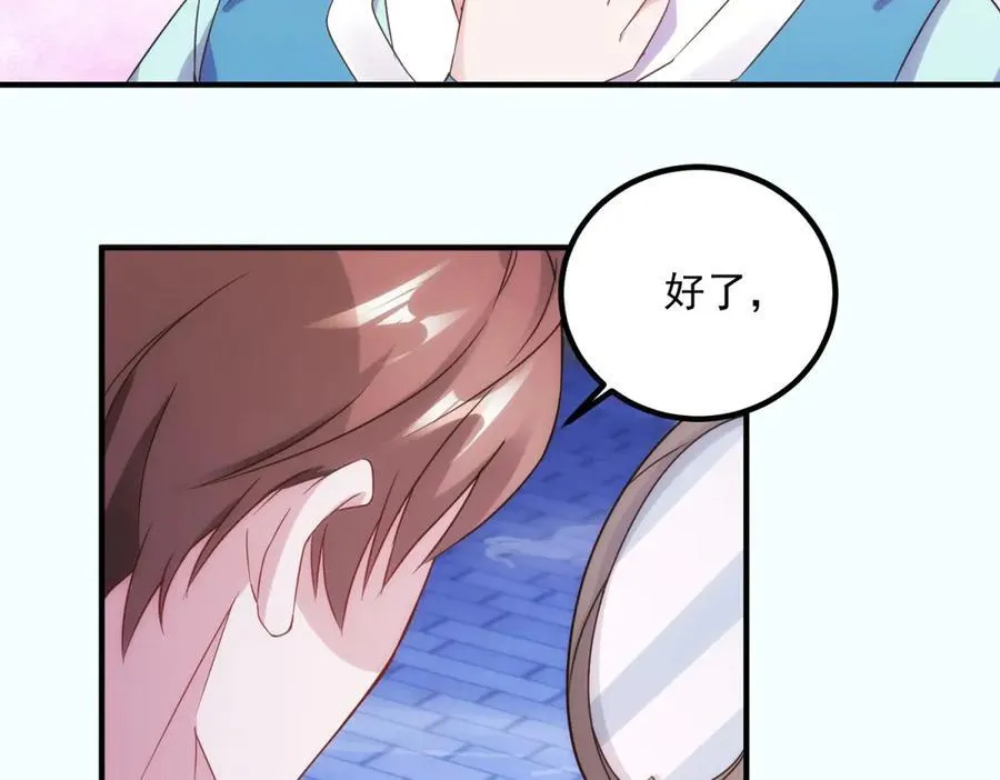 第295话 巫未的烦恼40