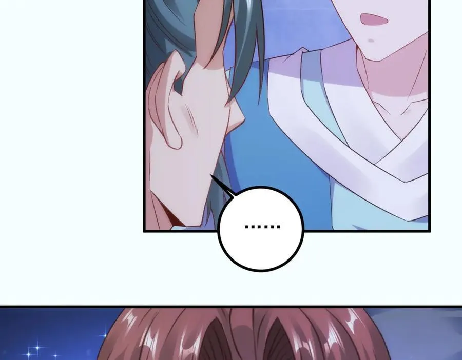 第295话 巫未的烦恼32