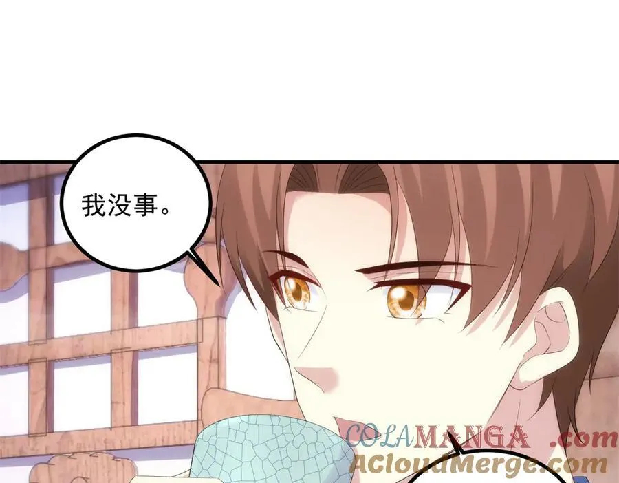 第294话 馈赠化神丹15