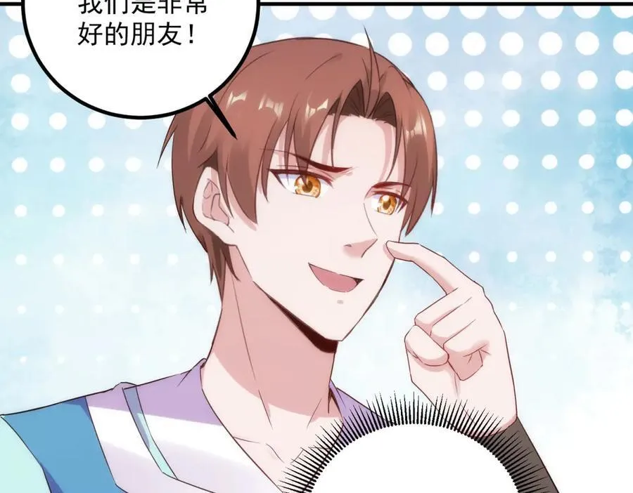 第293话 引火入体14