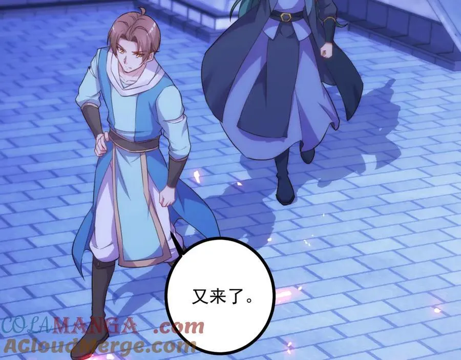 第297话 从长老到大长老21
