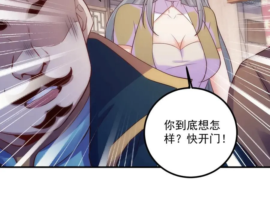 第293话 引火入体58