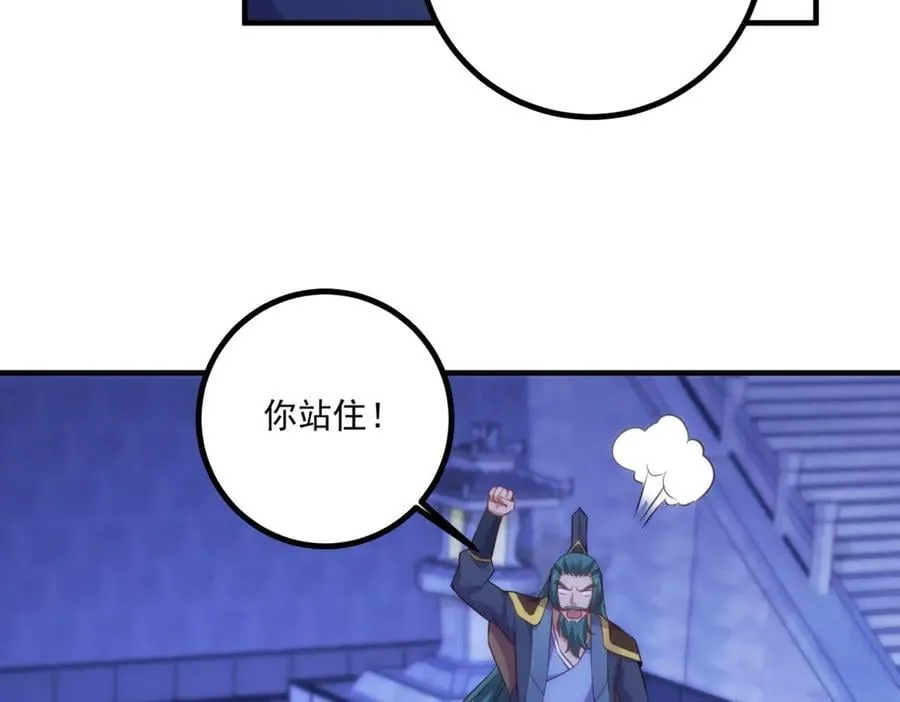第297话 从长老到大长老20