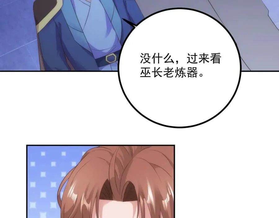 第296话 一锤定音锤法65