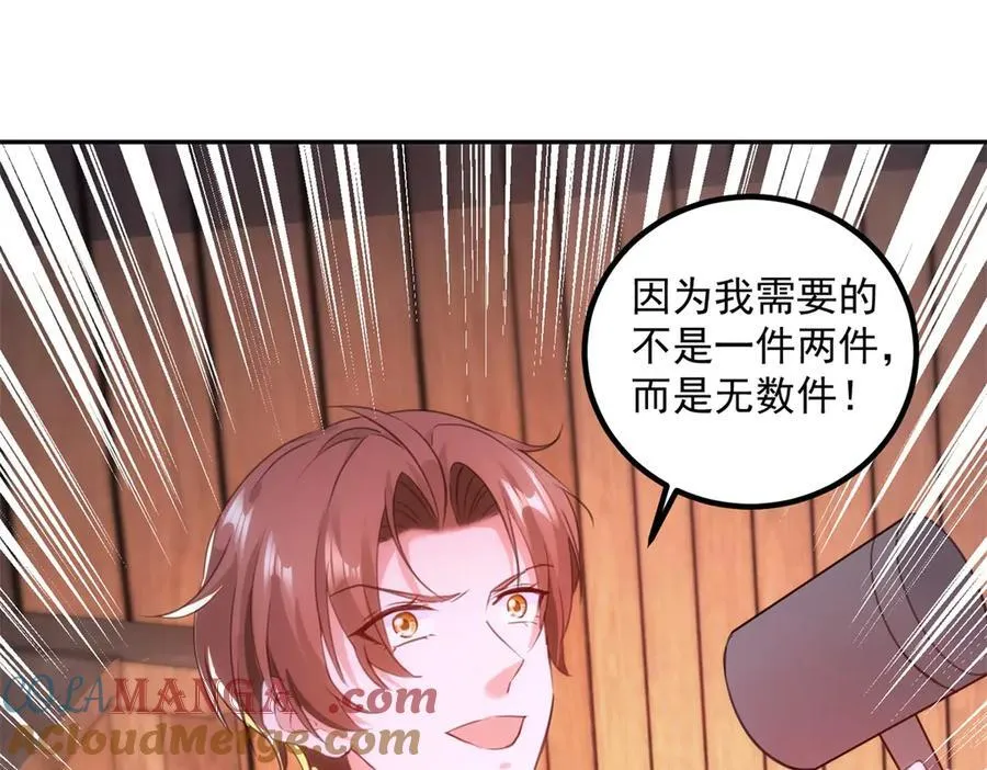 第296话 一锤定音锤法39