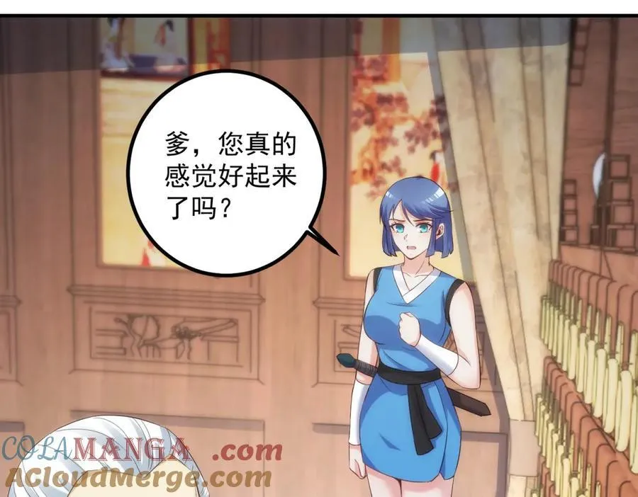 第293话 引火入体45