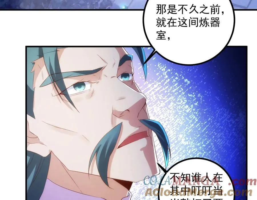 第295话 巫未的烦恼12