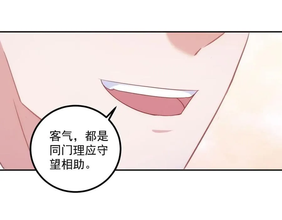 第296话 一锤定音锤法23
