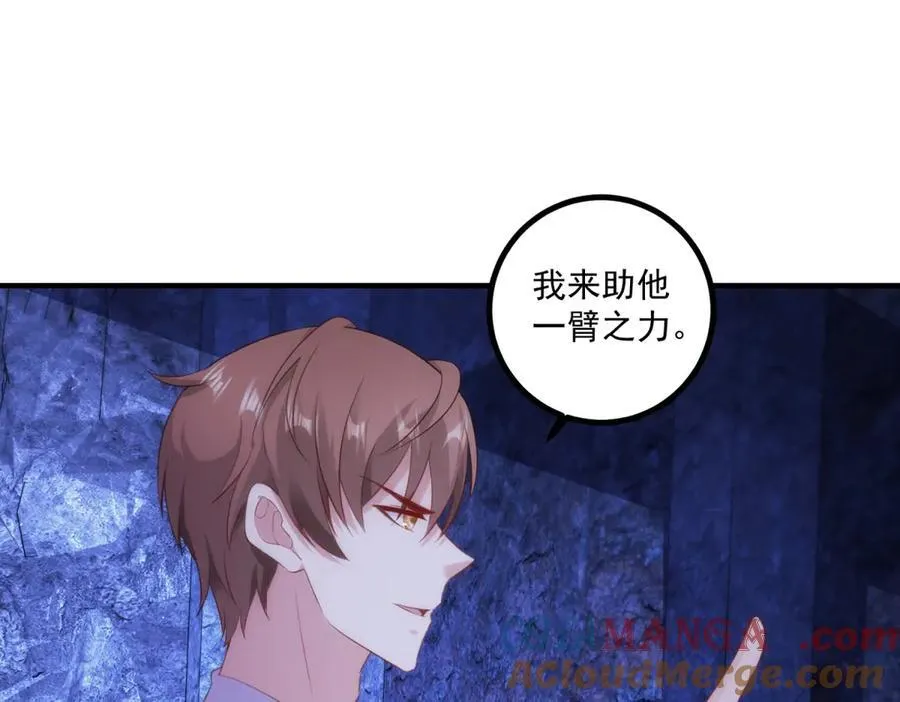 第297话 从长老到大长老48