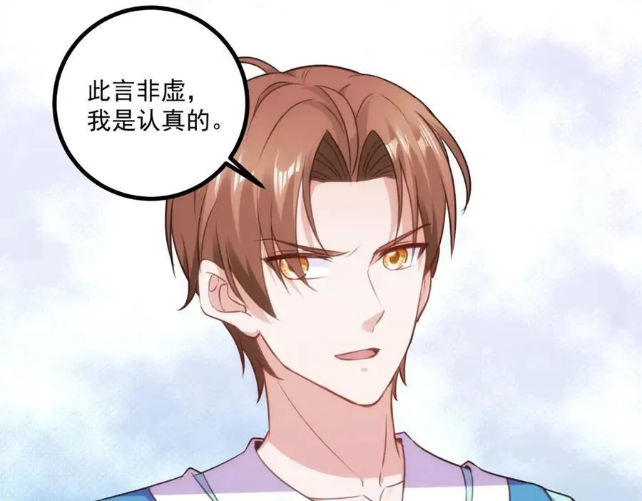 第297话 从长老到大长老29