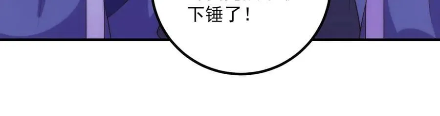 第295话 巫未的烦恼16